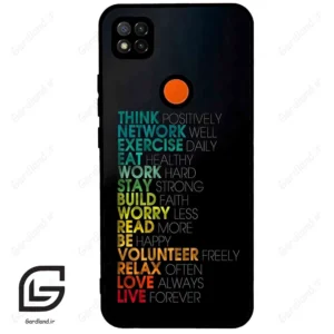 قاب گوشی شیائومی ردمی 9 سی (Redmi 9C ) طرح متن کد 2332