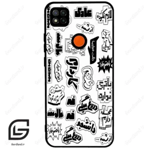 قاب گوشی شیائومی ردمی 9 سی (Redmi 9C ) طرح ساده کد 2734