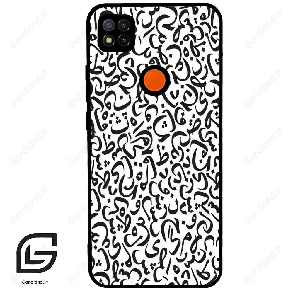 قاب گوشی شیائومی ردمی 9 سی (Redmi 9C ) طرح حروف کد 2882