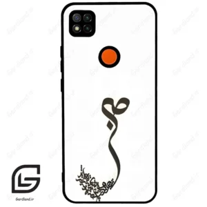 قاب گوشی شیائومی ردمی 9 سی (Redmi 9C ) طرح صبر کد 2897