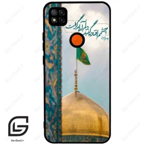 قاب گوشی شیائومی ردمی 9 سی (Redmi 9C ) طرح مذهبی کد 2901