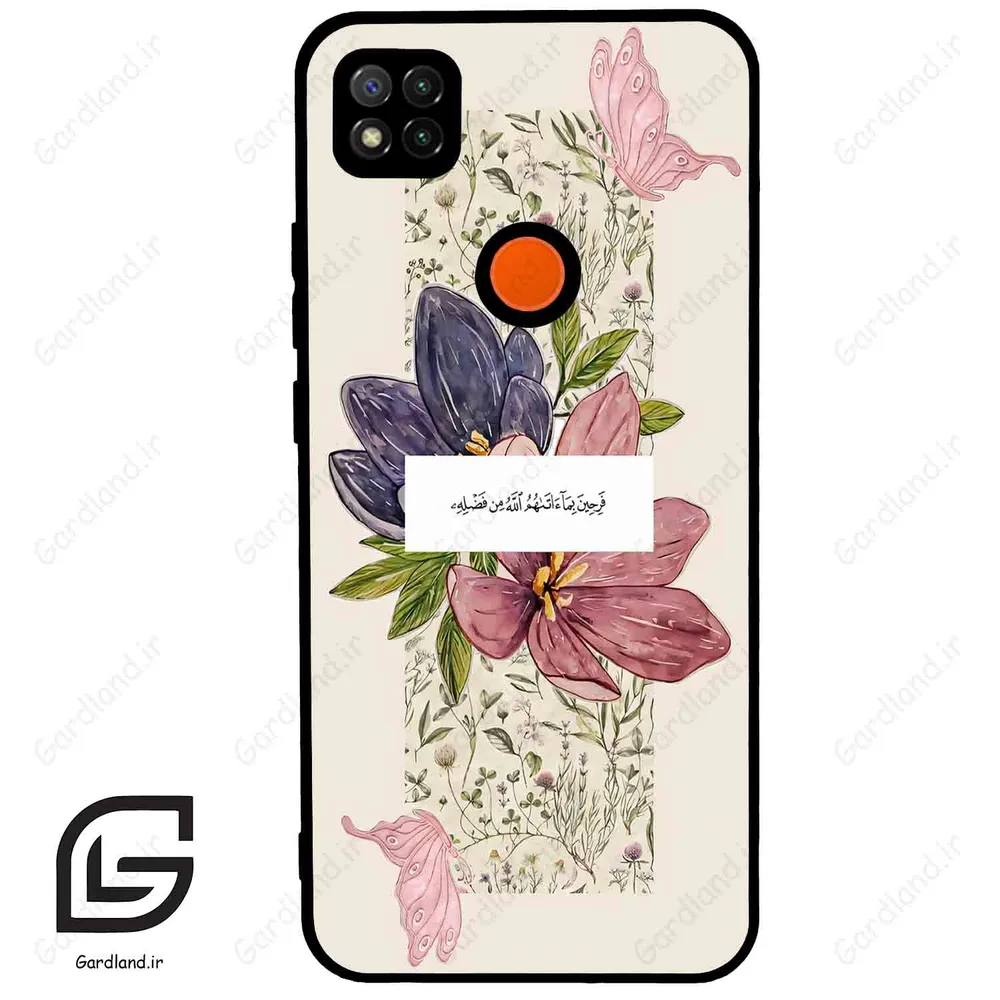 قاب گوشی شیائومی ردمی 9 سی (Redmi 9C ) طرح دعا کد 2902