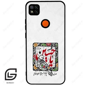 قاب گوشی شیائومی ردمی 9 سی (Redmi 9C ) طرح یاحسین کد 2905