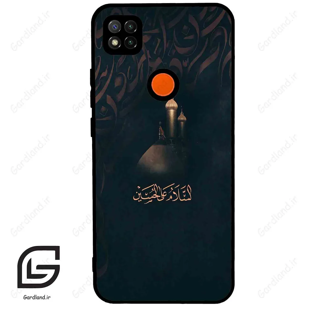 قاب گوشی شیائومی ردمی 9 سی (Redmi 9C ) طرح مذهبی کد 2906