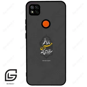 قاب گوشی شیائومی ردمی 9 سی (Redmi 9C ) طرح نوشته کد 2910