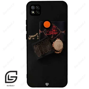 قاب گوشی شیائومی ردمی 9 سی (Redmi 9C ) طرح مذهبی کد 2915
