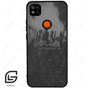 قاب گوشی شیائومی ردمی 9 سی (Redmi 9C ) طرح نوشته کد 2921