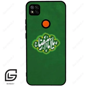 قاب گوشی شیائومی ردمی 9 سی (Redmi 9C ) طرح نوشته کد 2926