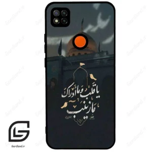 قاب گوشی شیائومی ردمی 9 سی (Redmi 9C ) طرح مذهبی کد 2929