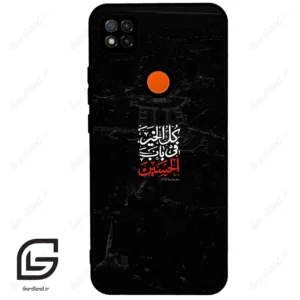 قاب گوشی شیائومی ردمی 9 سی (Redmi 9C ) طرح نوشته کد 2932