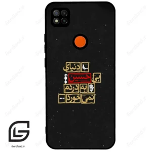 قاب گوشی شیائومی ردمی 9 سی (Redmi 9C ) طرح متن کد 2934