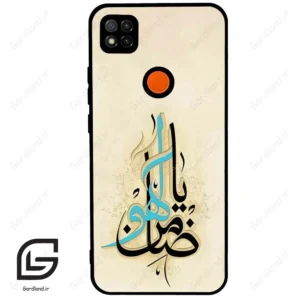 قاب گوشی شیائومی ردمی 9 سی (Redmi 9C ) طرح نوشته کد 2939