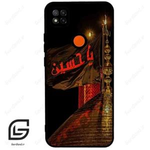 قاب گوشی شیائومی ردمی 9 سی (Redmi 9C ) طرح یا کد 2941