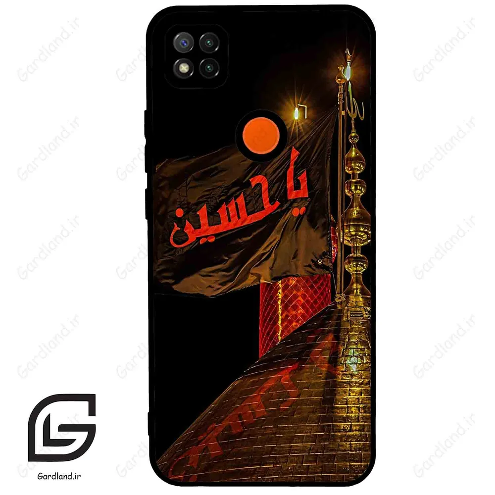 قاب گوشی شیائومی ردمی 9 سی (Redmi 9C ) طرح یا کد 2941
