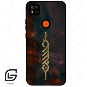 قاب گوشی شیائومی ردمی 9 سی (Redmi 9C ) طرح نوشته کد 2944