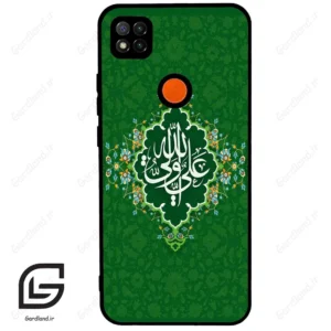 قاب گوشی شیائومی ردمی 9 سی (Redmi 9C ) طرح مذهبی کد 2948
