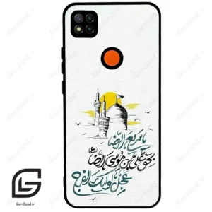 قاب گوشی شیائومی ردمی 9 سی (Redmi 9C ) طرح نوشته کد 2949