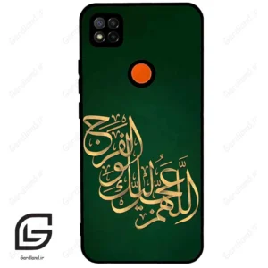 قاب گوشی شیائومی ردمی 9 سی (Redmi 9C ) طرح مذهبی کد 2950