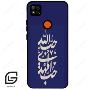 قاب گوشی شیائومی ردمی 9 سی (Redmi 9C ) طرح نوشته کد 2952