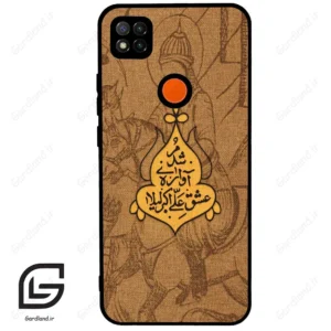 قاب گوشی شیائومی ردمی 9 سی (Redmi 9C ) طرح متن کد 2955