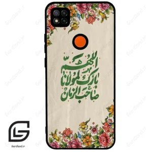 قاب گوشی شیائومی ردمی 9 سی (Redmi 9C ) طرح امام کد 2956