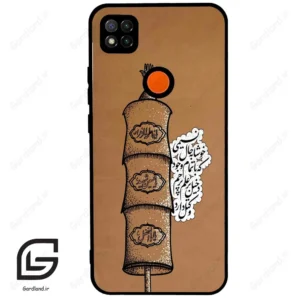 قاب گوشی شیائومی ردمی 9 سی (Redmi 9C ) طرح مذهبی کد 2964