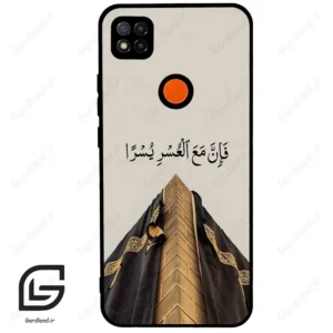 قاب گوشی شیائومی ردمی 9 سی (Redmi 9C ) طرح کعبه کد 2968