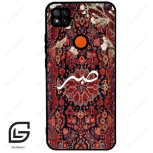 قاب گوشی شیائومی ردمی 9 سی (Redmi 9C ) طرح صبر کد 2971