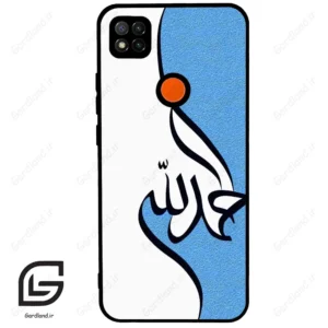 قاب گوشی شیائومی ردمی 9 سی (Redmi 9C ) طرح نوشته کد 2974