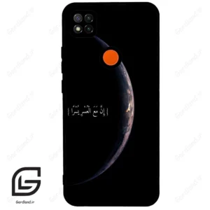 قاب گوشی شیائومی ردمی 9 سی (Redmi 9C ) طرح نوشته کد 2978