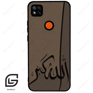 قاب گوشی شیائومی ردمی 9 سی (Redmi 9C ) طرح الله کد 2979