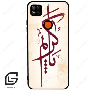 قاب گوشی شیائومی ردمی 9 سی (Redmi 9C ) طرح نوشته کد 2980