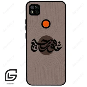 قاب گوشی شیائومی ردمی 9 سی (Redmi 9C ) طرح نوشته کد 2981