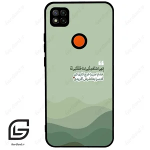 قاب گوشی شیائومی ردمی 9 سی (Redmi 9C ) طرح نوشته کد 2982