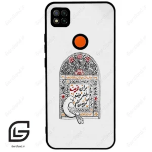 قاب گوشی شیائومی ردمی 9 سی (Redmi 9C ) طرح محرم کد 2984