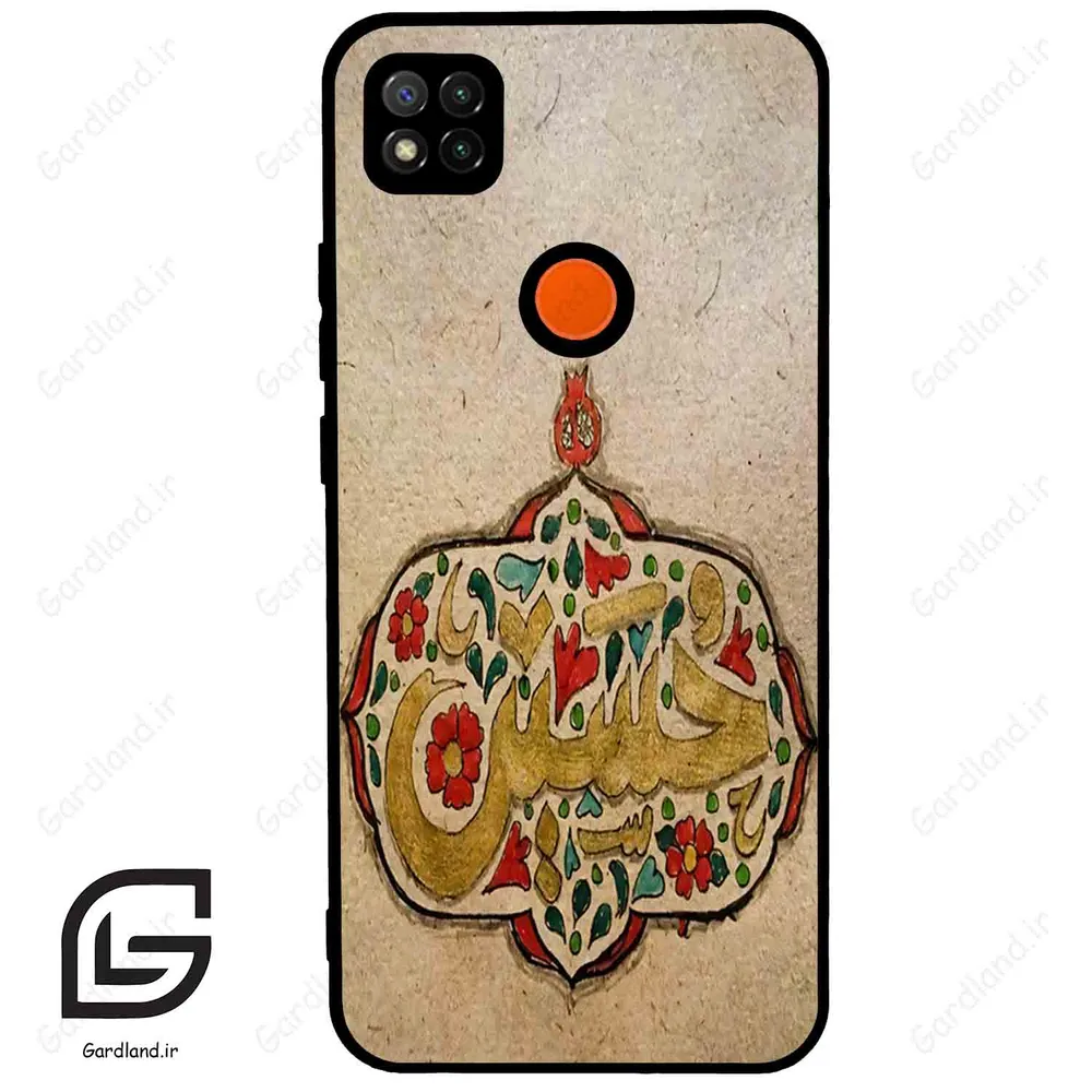 قاب گوشی شیائومی ردمی 9 سی (Redmi 9C ) طرح امام کد 2987