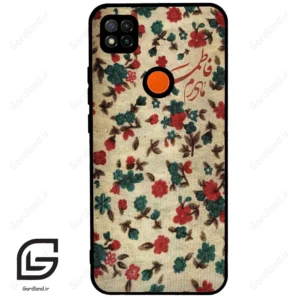 قاب گوشی شیائومی ردمی 9 سی (Redmi 9C ) طرح دخترانه کد 2988