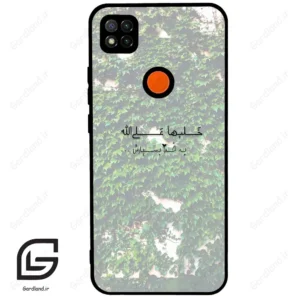 قاب گوشی شیائومی ردمی 9 سی (Redmi 9C ) طرح نوشته کد 2989