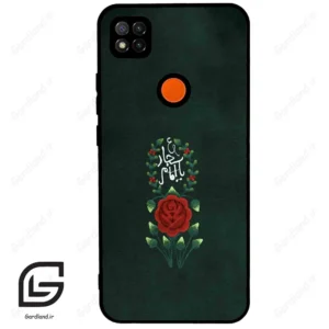 قاب گوشی شیائومی ردمی 9 سی (Redmi 9C ) طرح ساده کد 2991
