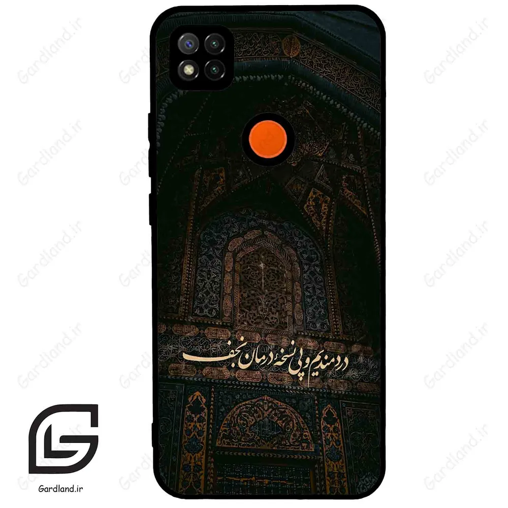 قاب گوشی شیائومی ردمی 9 سی (Redmi 9C ) طرح نوشته کد 2992