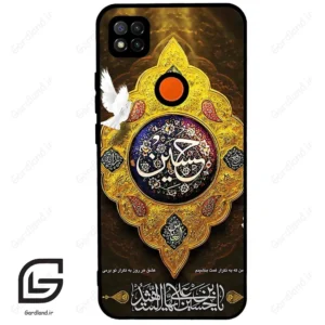 قاب گوشی شیائومی ردمی 9 سی (Redmi 9C ) طرح مذهبی کد 2998