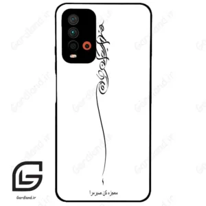قاب گوشی شیائومی ردمی 9 تی (Redmi 9T ) طرح نوشته کد 2272
