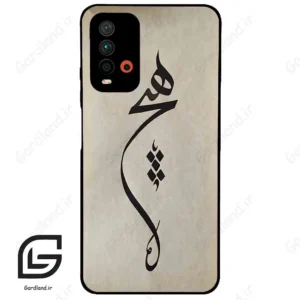 قاب گوشی شیائومی ردمی 9 تی (Redmi 9T ) طرح نوشته کد 2274