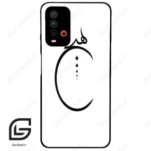 قاب گوشی شیائومی ردمی 9 تی (Redmi 9T ) طرح نوشته کد 2281