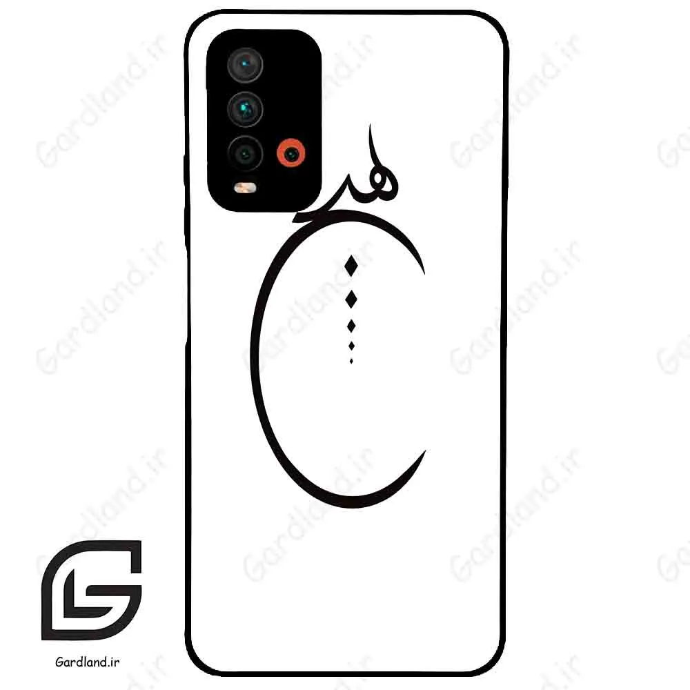 قاب گوشی شیائومی ردمی 9 تی (Redmi 9T ) طرح نوشته کد 2281