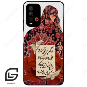 قاب گوشی شیائومی ردمی 9 تی (Redmi 9T ) طرح شعر کد 2784