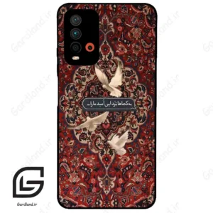 قاب گوشی شیائومی ردمی 9 تی (Redmi 9T ) طرح شعر کد 2814