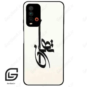 قاب گوشی شیائومی ردمی 9 تی (Redmi 9T ) طرح تهران کد 2843
