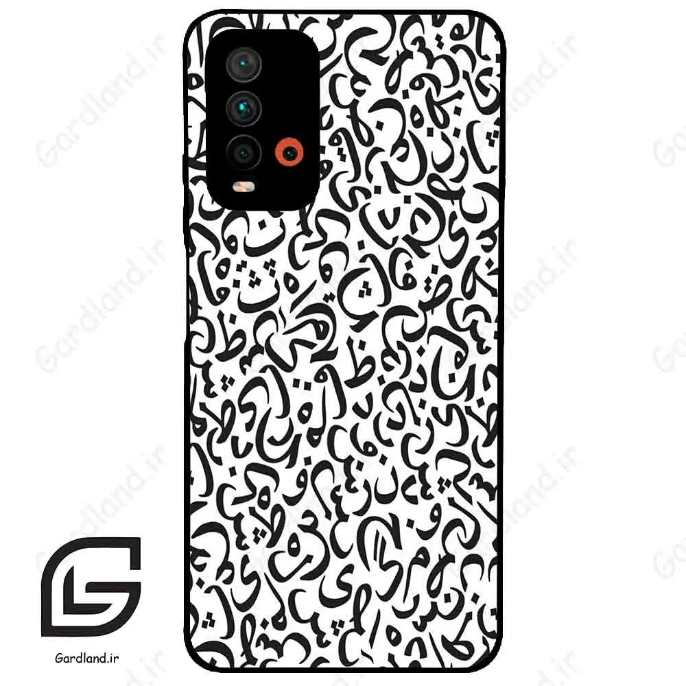 قاب گوشی شیائومی ردمی 9 تی (Redmi 9T ) طرح حروف کد 2882