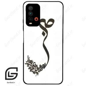 قاب گوشی شیائومی ردمی 9 تی (Redmi 9T ) طرح صبر کد 2897